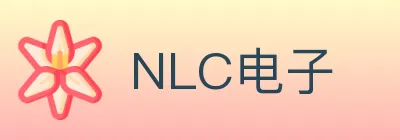 NLC电子 logo